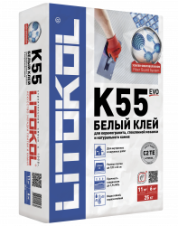 Клей Литокол LITOPLUS K55 белый