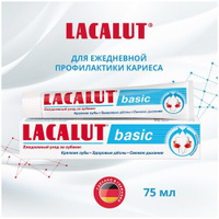 Зубная паста LACALUT Basic, 75 мл, 104 г Dr.Theiss Naturwaren GmbH