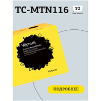 Картридж T2 TC-MTN116, 11000 стр, черный