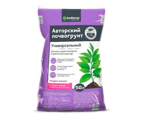 Авторский Почвогрунт БиоМастер универсал, 50л