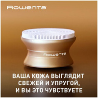 Прибор для очищения и ухода за лицом Reset & Boost Skin Duo LV8530F0 Rowenta