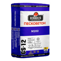 Пескобетон М 200 ГЕРКУЛЕС GS-12, 25 КГ