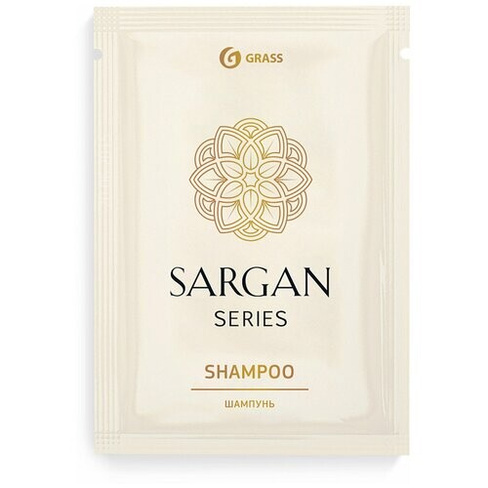 Одноразовый шампунь для волос "Sargan" (саше 10 мл) 500 штук. Grass