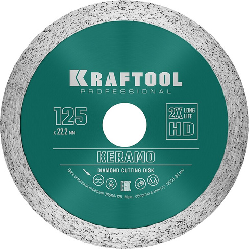 KRAFTOOL Keramo, 125 мм, (22.2 мм, 10 х 2.4 мм), сплошной алмазный диск (36684-125)