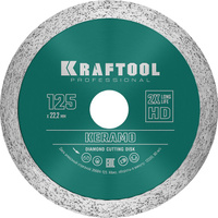 KRAFTOOL Keramo, 125 мм, (22.2 мм, 10 х 2.4 мм), сплошной алмазный диск (36684-125)