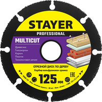 STAYER MultiCut 125х22,2мм, диск отрезной по дереву для УШМ