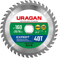 URAGAN Expert, 160 х 20/16 мм, 40Т, пильный диск по дереву (36802-160-20-40)