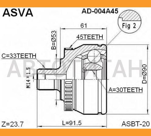 ШРУС наружный ASVA AD-004A45 30x53x33 Audi A6 II (C5) (1997–2001), Audi A6