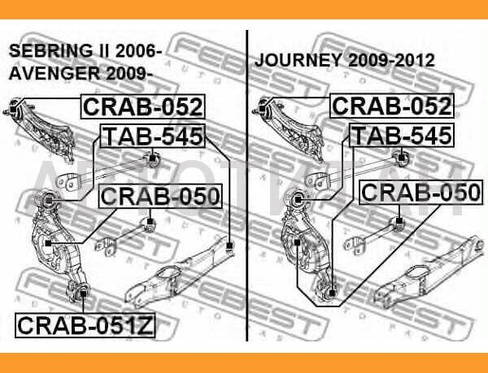 CRAB-050_сайлентблок заднего поперечного рычага!\ Chrysler Sebring II 06-10