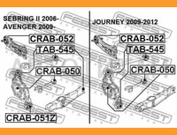 CRAB-050_сайлентблок заднего поперечного рычага!\ Chrysler Sebring II 06-10