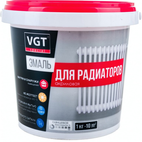 Эмаль для радиаторов VGT ВД АК 1179 Профи
