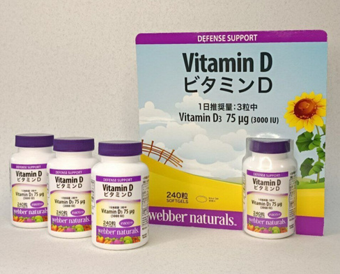 Витамин D, 240шт