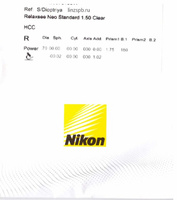 Очковая линза Nikon Lite AS 160 SeeCoat Blue UV асферический дизайн