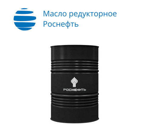 Масло редукторное Роснефть Redutec LT 150