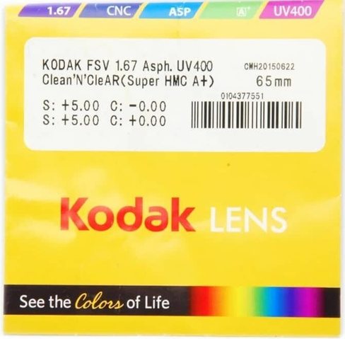 Очковая линза Kodak 1.5 Clean'N'CleAR